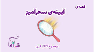 تلاشگری