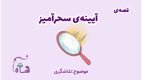 تلاشگری