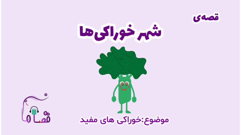 خوراکی مفید