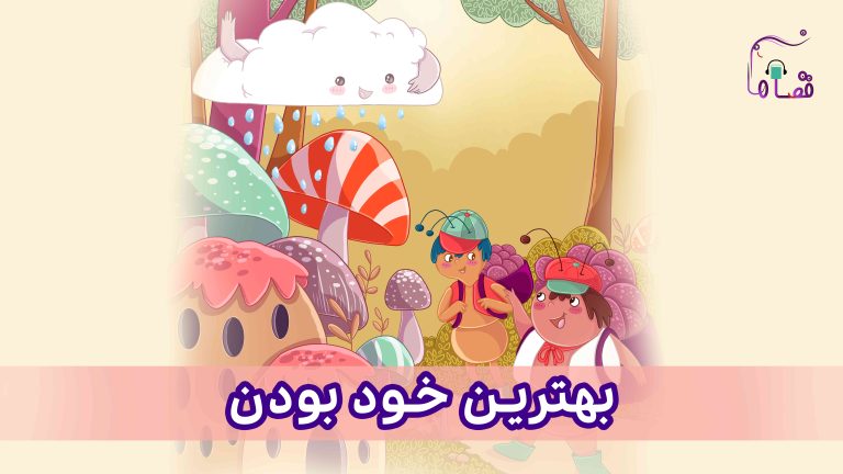 عالی نبودن امابهترین خود بودن نسخهی ناشنوایان